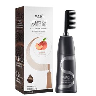 韩金靓易梳彩染发剂旗舰官网正品一梳盖白发膏植物含金量染发梳