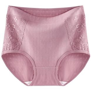 猫人大码内裤女士宽松透气纯棉抗菌裆妈妈内裤高腰加肥加大三角裤