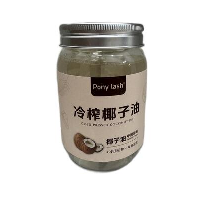 正宗天然椰子油护发蛋白营养液