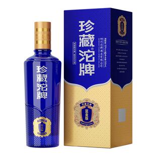 舍得酒业沱牌 珍藏沱牌 蓝金版 50度500ml 浓香型白酒 纯粮酿造