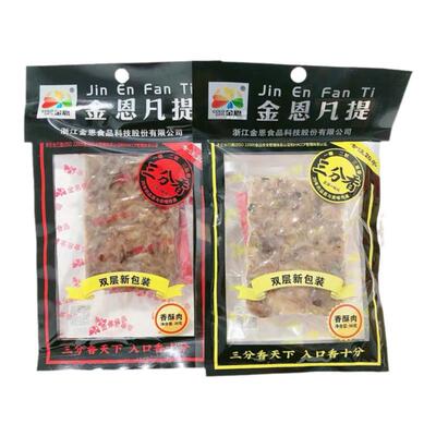 温州特产金恩凡提猪油渣猪肉条