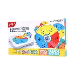 磁吸分数盘磁力磁性分数学习盘演示器三年级数学教具分子分母加减