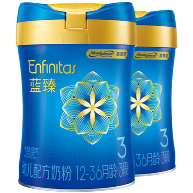 【自营】美赞臣第二代蓝臻幼儿配方奶粉（12-36月龄3段）820g*2罐