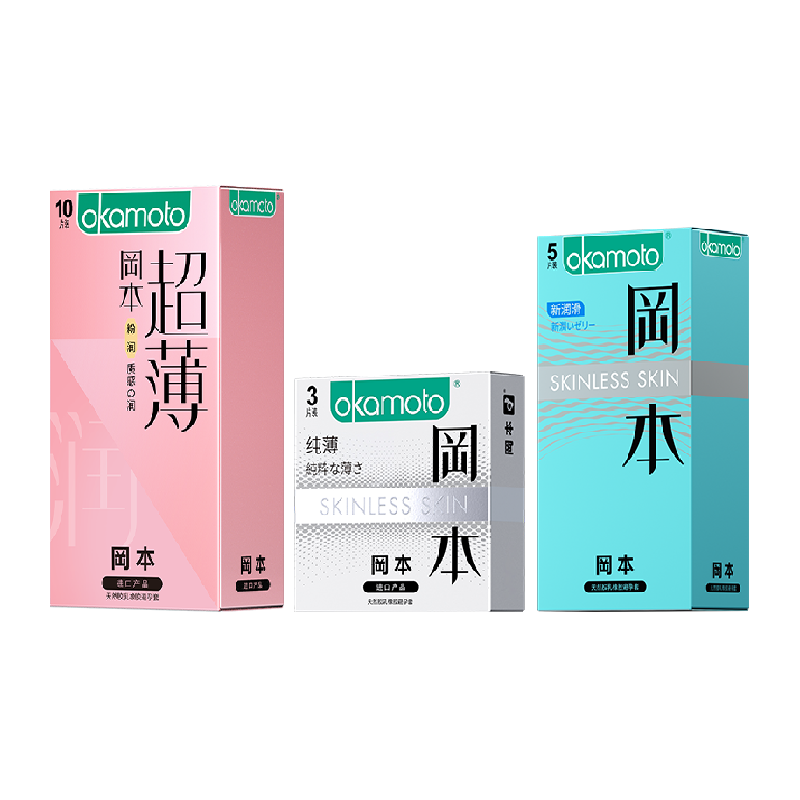 冈本粉润超薄裸入避孕套001正品官方旗舰安全套男用情趣byt