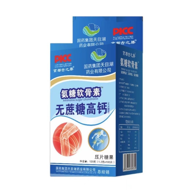 国药集团氨糖软骨素钙片无蔗糖钙片中老年人关贴官方旗舰店正品nn