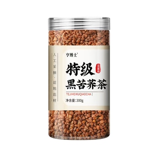 特级黑苦荞茶黄苦荞麦茶血糖三高正宗大凉山浓麦香正品官方旗舰店