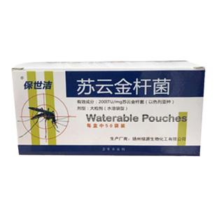苏云金杆菌防蚊子幼虫除孑孓水培植物游泳池鱼缸灭蚊登革热防蚊