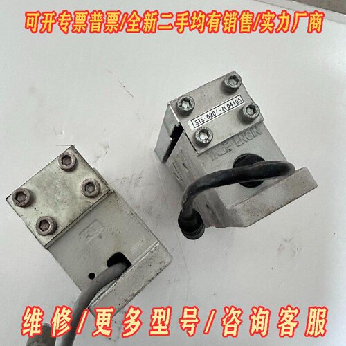 传感器STS030ZL04105拆机九成新顺丰包邮议价维修