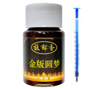 金版圆梦小药强效钓黑坑生口鲤鱼诱鱼聚鱼集鱼味型散炮鱼饵添加剂