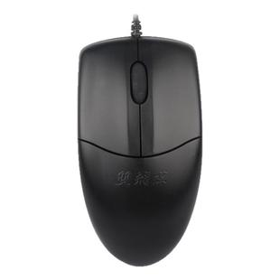 双飞燕官方OP-520有线鼠标游戏办公家用笔记本台式机鼠标办公通用