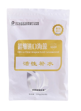 【新品促销】余几 贻贝粘蛋白屏障 修护精华液◆非余几官方旗舰店