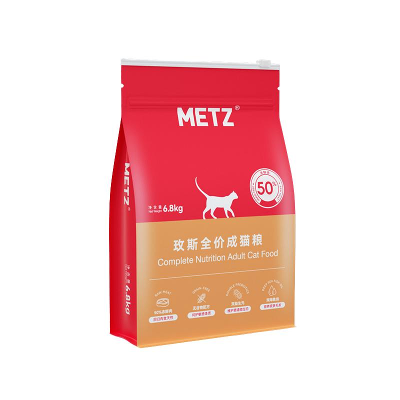 METZ/玫斯无谷物鲜肉全价猫粮