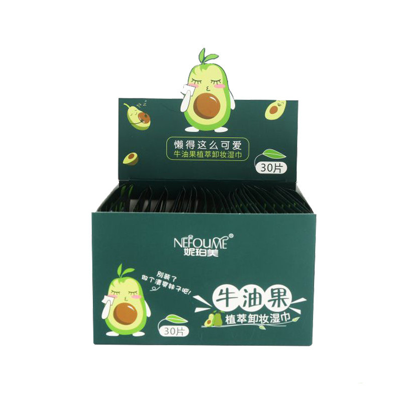 妮珀美牛油果卸妆湿巾脸部深层清洁一次性独立单片装卸妆巾免洗巾