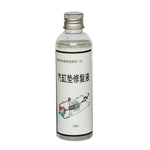 辅助散热器