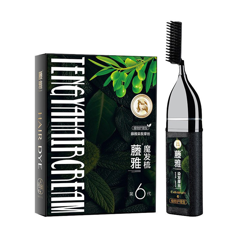 藤雅一梳黑植物染发膏正品黑色