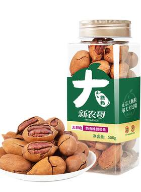 新农哥新碧根果500g罐装奶油味