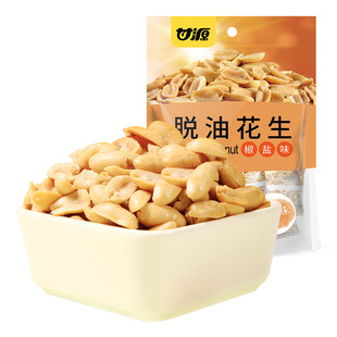 甘源脱油花生椒盐味零食小吃休闲食品麻辣味小包装花生米熟下酒菜