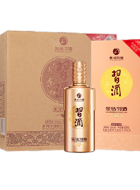 习酒金钻53度白酒压纹500ml*6瓶