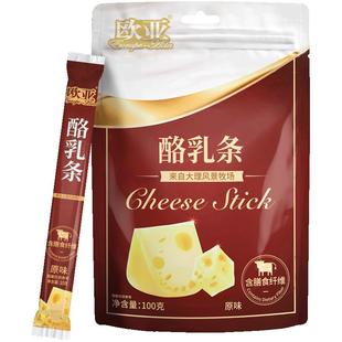 【日期新鲜】欧亚大理高原风景牧场酪乳条100g/包特色乳制品