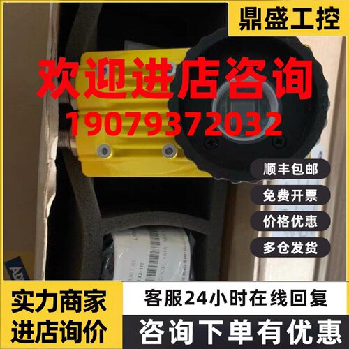 议价IS5400-C00  IS5400-C10 美国康耐视相机现货包邮咨询议价