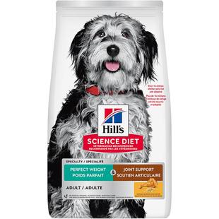 Hill's希尔思减肥狗粮低卡绝育大小型犬关节呵护希尔斯进口3.5磅