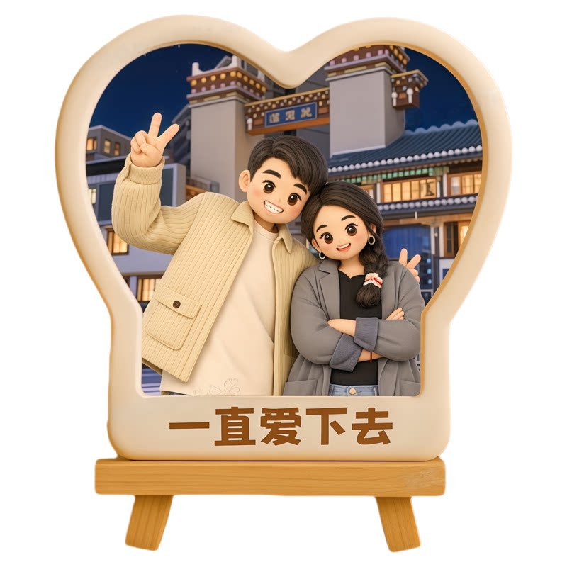 照片定制Q版3D打印浮雕立体相框冰箱贴浮雕相框桌面摆件新婚礼物