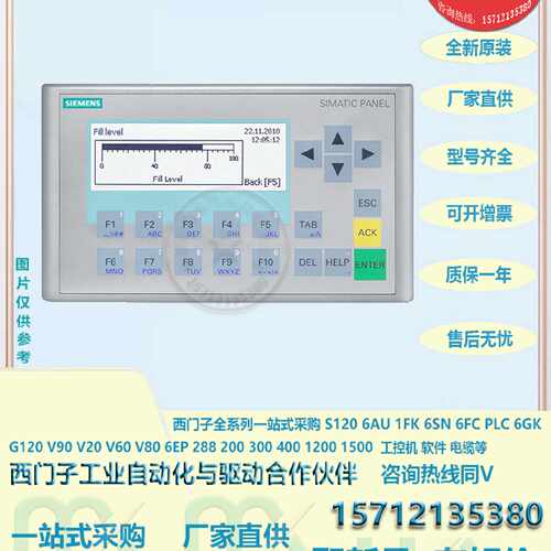 议价西门子6AV6647-0AH11-3AX0精简面板A1/K1/J1/B1/C1/D1/E1/F1/