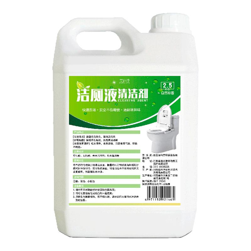 5斤大桶装洁厕液马桶清洗剂酒店