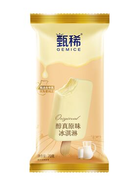伊利甄稀冰淇淋中国-18℃