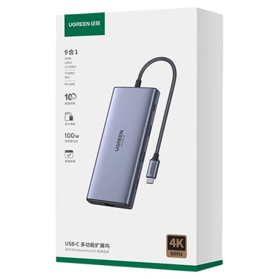 绿联typec拓展坞转USB3.2集线器