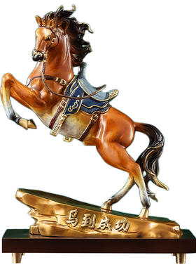 马到成功铜马摆件乔迁开业礼物