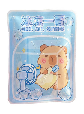 夏季便携降温冰袋解暑神器冰凉贴