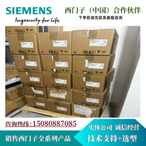 议价西门子1FL2102-4AG01-1SC0伺服电机100W 21