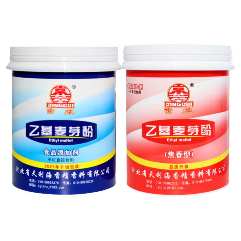 旗舰店京萃乙基麦芽酚授权正品