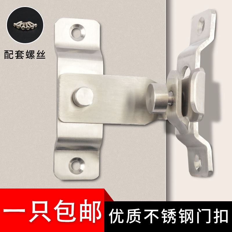 304不锈钢老式门搭扣移多用型卡扣门插销门插销门栓门栓扣扣门闩