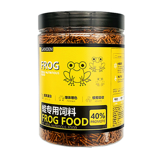 黄金蛙小金蟾招财蛙饲料能发色生态仿虫观赏蛙角蛙树蛙小金蛙食物