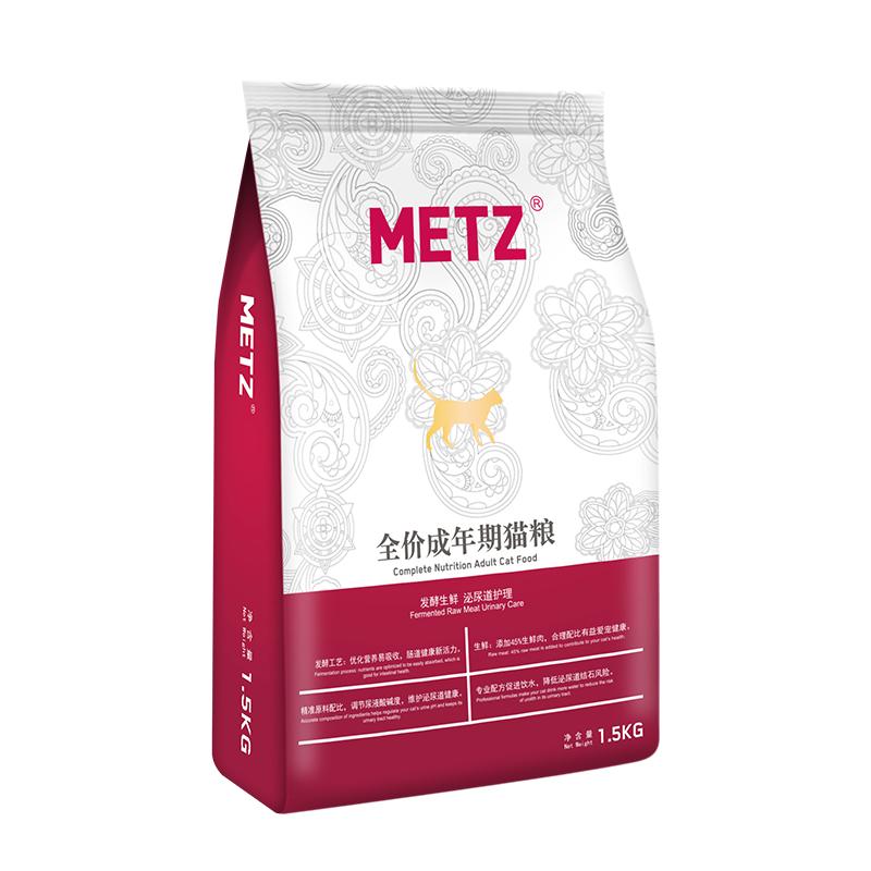 METZ玫斯发酵生鲜泌尿道护理全价猫粮1.5kg通用型猫咪主粮3斤多图0