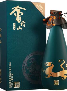 会稽山黄酒700ml生肖系列礼盒