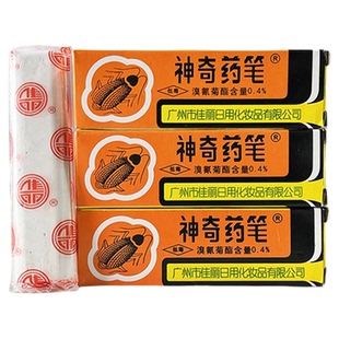 广州佳丽牌神奇药笔厨房餐厅室内外可用虫卵双杀型灭杀小强蟑螂药