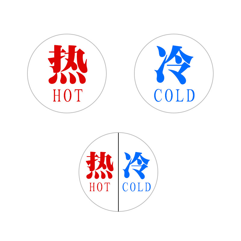 水龙头冷热水标识贴家用 高级酒店卫生间浴室防水贴纸 透明无痕