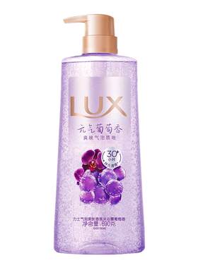 【官方正品】力士白桃桂花海盐葡萄香氛气泡爽肤清洁舒缓沐浴露
