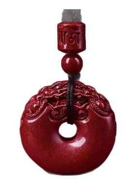 朱砂貔貅平安扣吊坠护身符钥匙扣