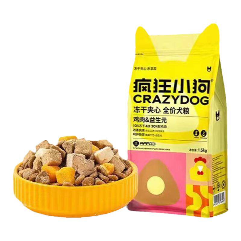 疯狂小狗小耳朵冻干夹心狗粮