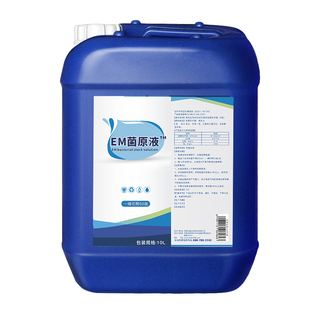 EM菌原种Em益生菌乳酸菌枯草芽孢杆菌原液鱼虾改底调水肥水产养殖