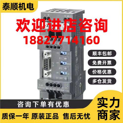 议价西门子RS485中继器6ES7972-0AB01-0XA0/6ES7972-0AA01/0AA02-