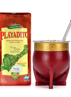 PLAYADITO巴洛克马黛茶具