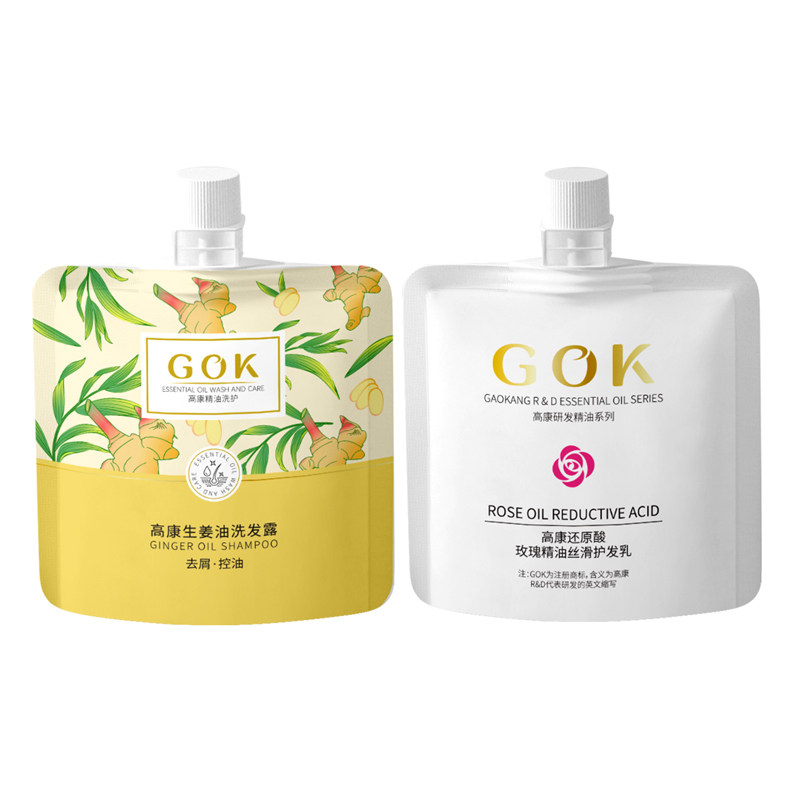 控油去屑洗护旅行装便携2*40ml