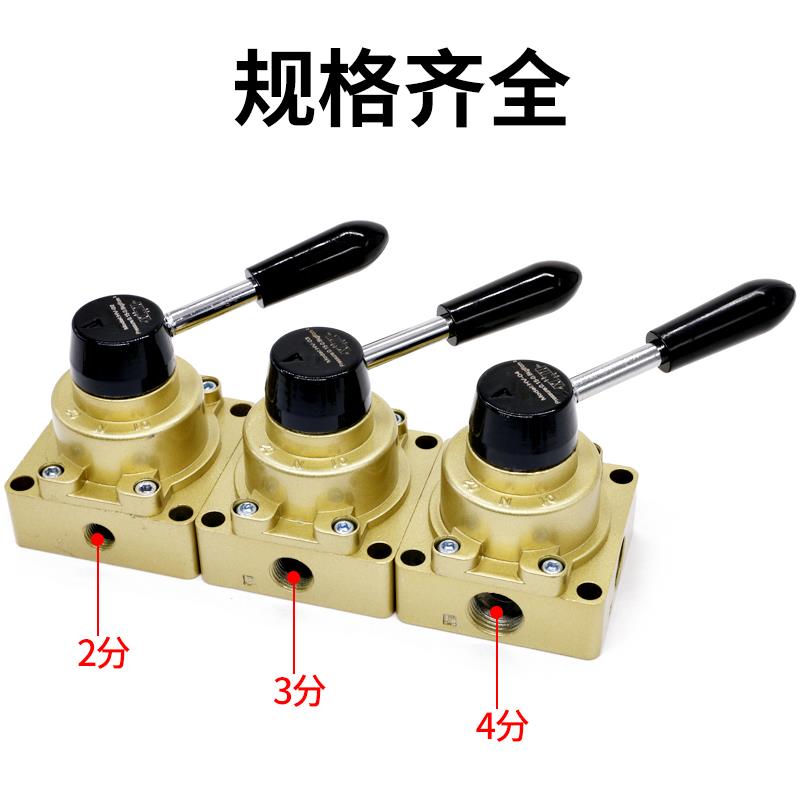 气动开关手转阀手扳阀HV200D气缸换向阀控制器三位四通手动阀气阀