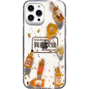 酒瓶我喜欢钱苹果18原创iphone17promax新款16金箔手机壳15滴胶14防摔13透明12保护套硅胶xr好运plus招财适用