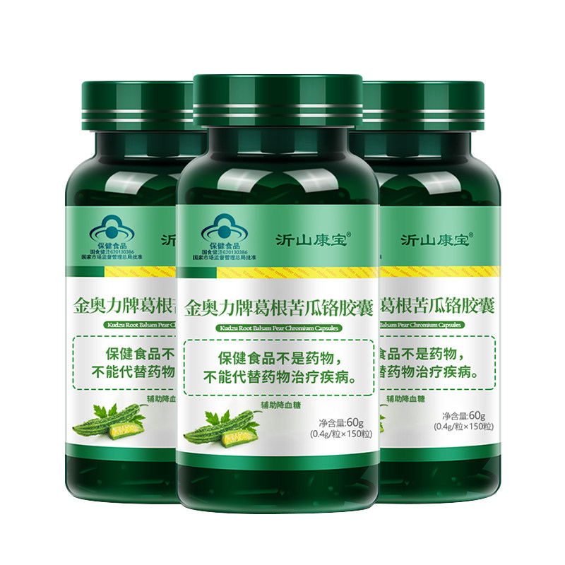 辅助降血糖蓝帽认证三效合一